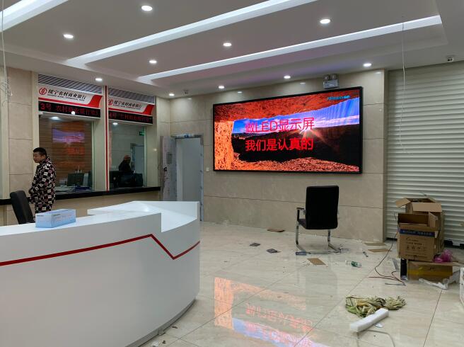 邵陽LED顯示屏,邵陽LED顯示屏工程,邵陽LED屏,邵陽電子屏價格,邵陽戶外電子屏,邵陽專業(yè)LED電子屏安裝,邵陽LED顯示屏配件材料,邵陽大屏幕 邵陽LED顯示屏,邵陽LED顯示屏工程,邵陽LED屏,邵陽電子屏價格,邵陽戶外電子屏,邵陽專業(yè)LED電子屏安裝,邵陽LED顯示屏配件材料,邵陽大屏幕