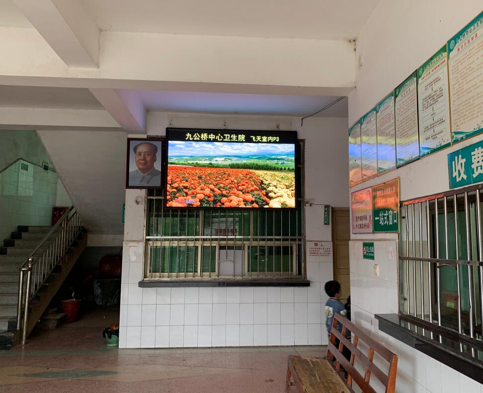 邵陽LED顯示屏,邵陽LED顯示屏工程,邵陽LED屏,邵陽電子屏價格,邵陽戶外電子屏,邵陽專業(yè)LED電子屏安裝,邵陽LED顯示屏配件材料,邵陽大屏幕 邵陽LED顯示屏,邵陽LED顯示屏工程,邵陽LED屏,邵陽電子屏價格,邵陽戶外電子屏,邵陽專業(yè)LED電子屏安裝,邵陽LED顯示屏配件材料,邵陽大屏幕